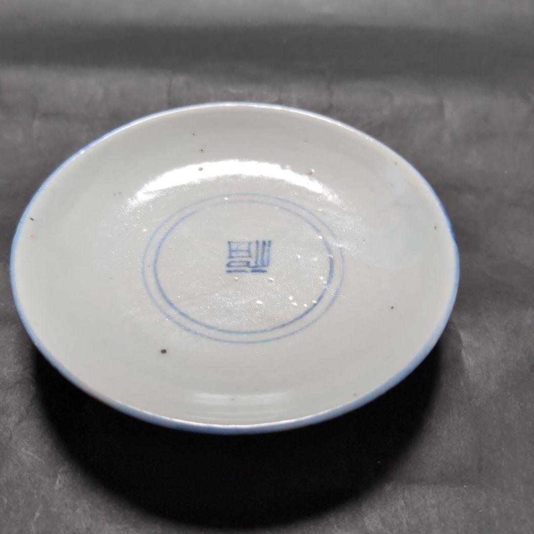 李朝染付福字文皿　李朝青白磁染付皿　李朝染付皿　李朝青花皿　李朝白磁皿