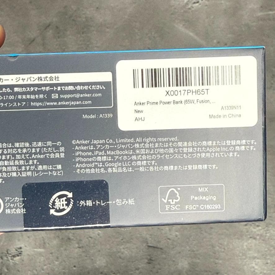 スマホアクセサリー Anker Prime Power Bank 9600mAh 65W