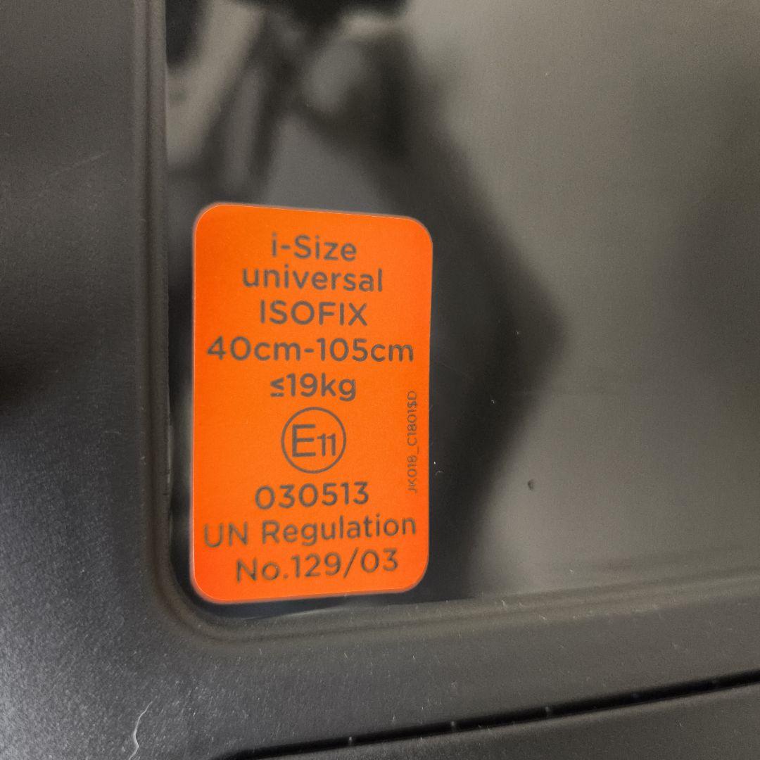美品joie アイ・アーク360° ISOFIX固定 回転式 チャイルドシート