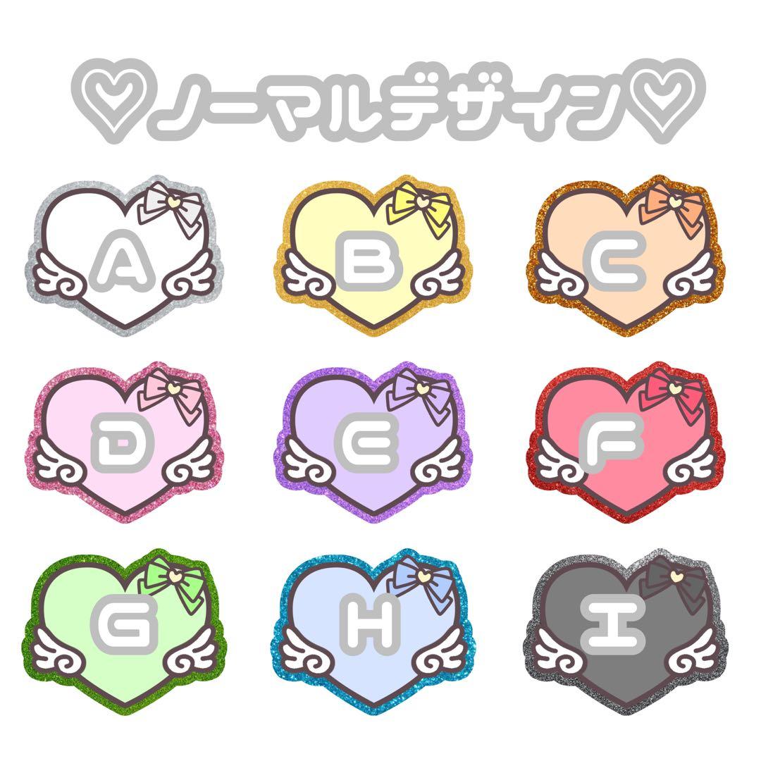 ネームボード ネームプレート うちわ文字 連結文字パネル セミオーダー 受付中