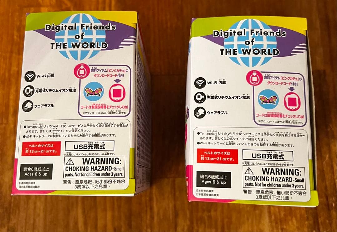 Tamagotchi Uni ピンク 2個セット 動作確認済み