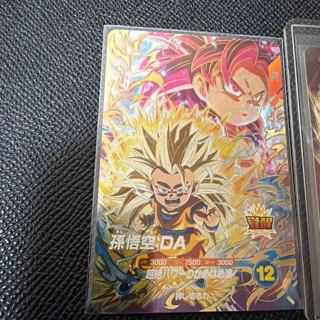 ドラゴンボールスーパーダイバーズ SDV7-050 孫悟空：DA GDRパラレル
