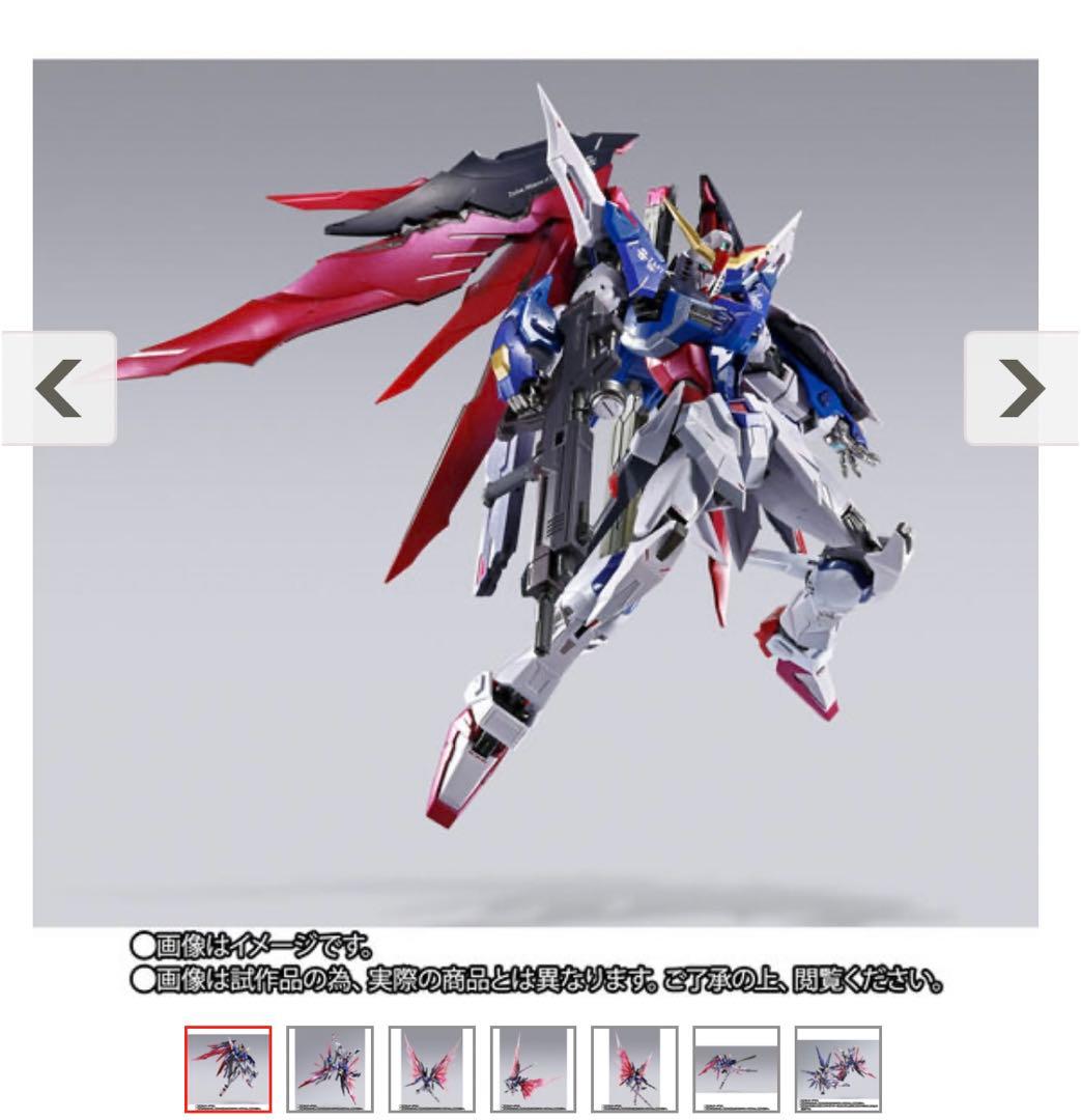 METAL BUILD デスティニーガンダム（フルパッケージ）2024
