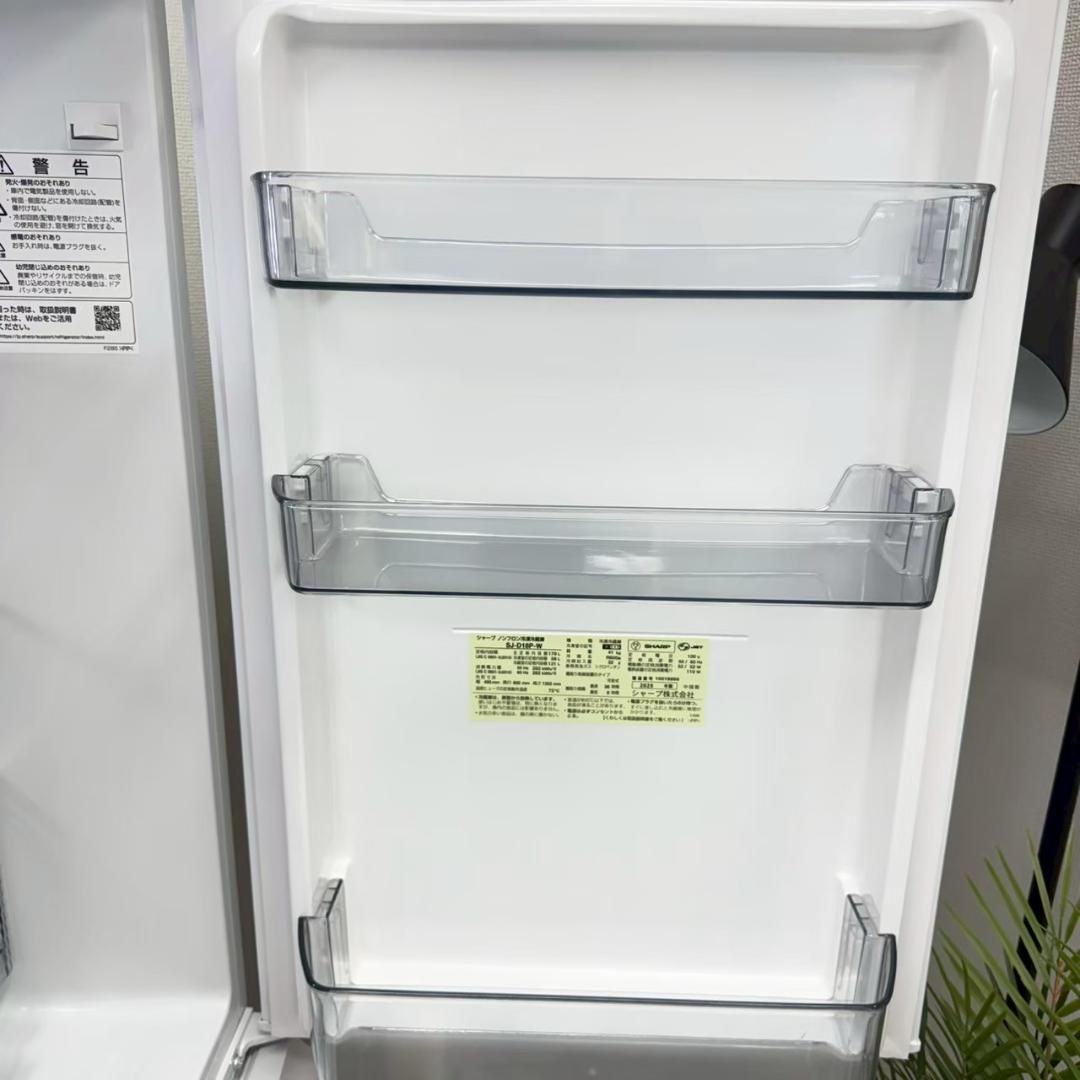 SHARP 冷蔵庫 小型 一人暮らし 179L 2025年製 3ヵ月保証付