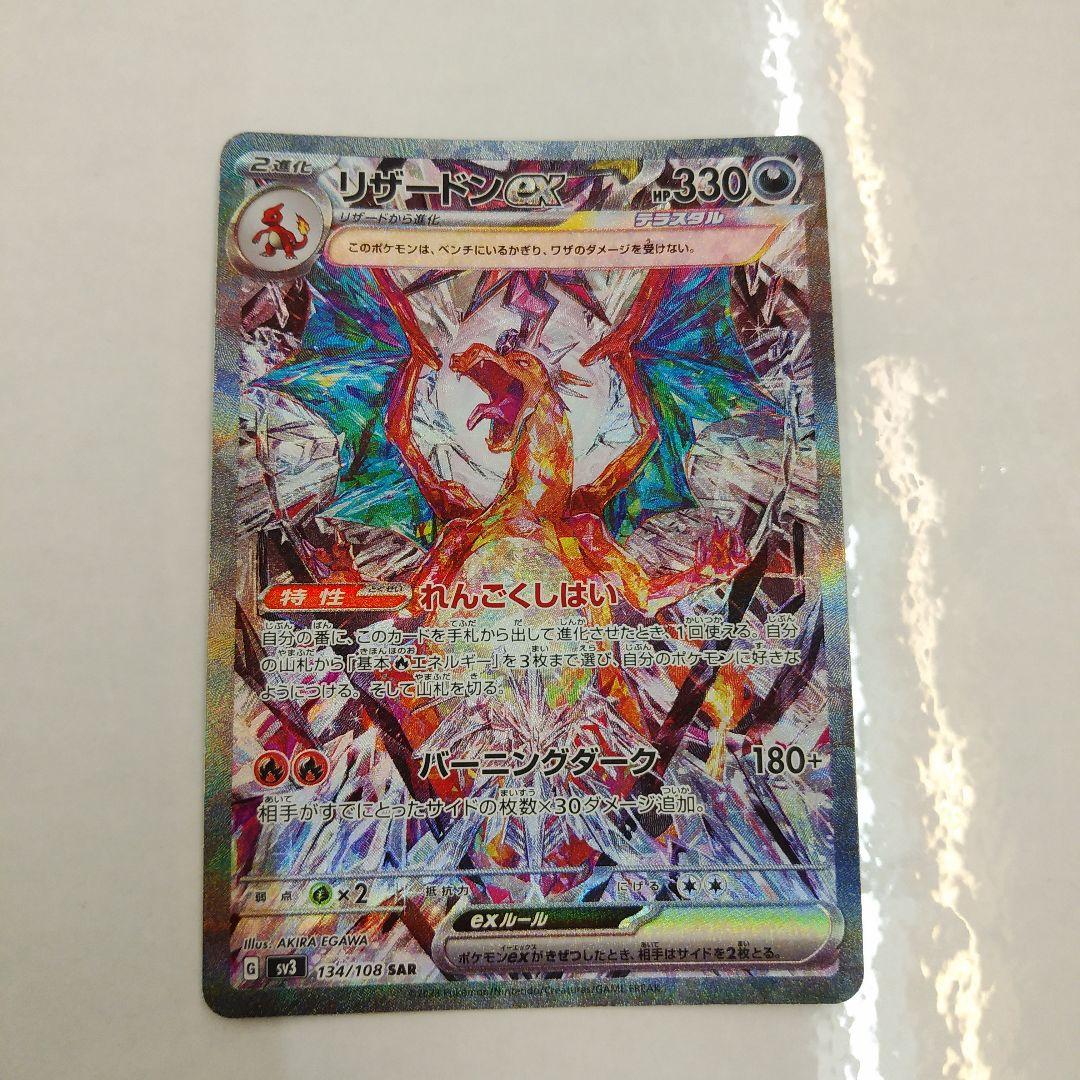 匿名配送】花京院典明 ヴァイスシュヴァルツ サイン SP ジョジョ 平川大輔