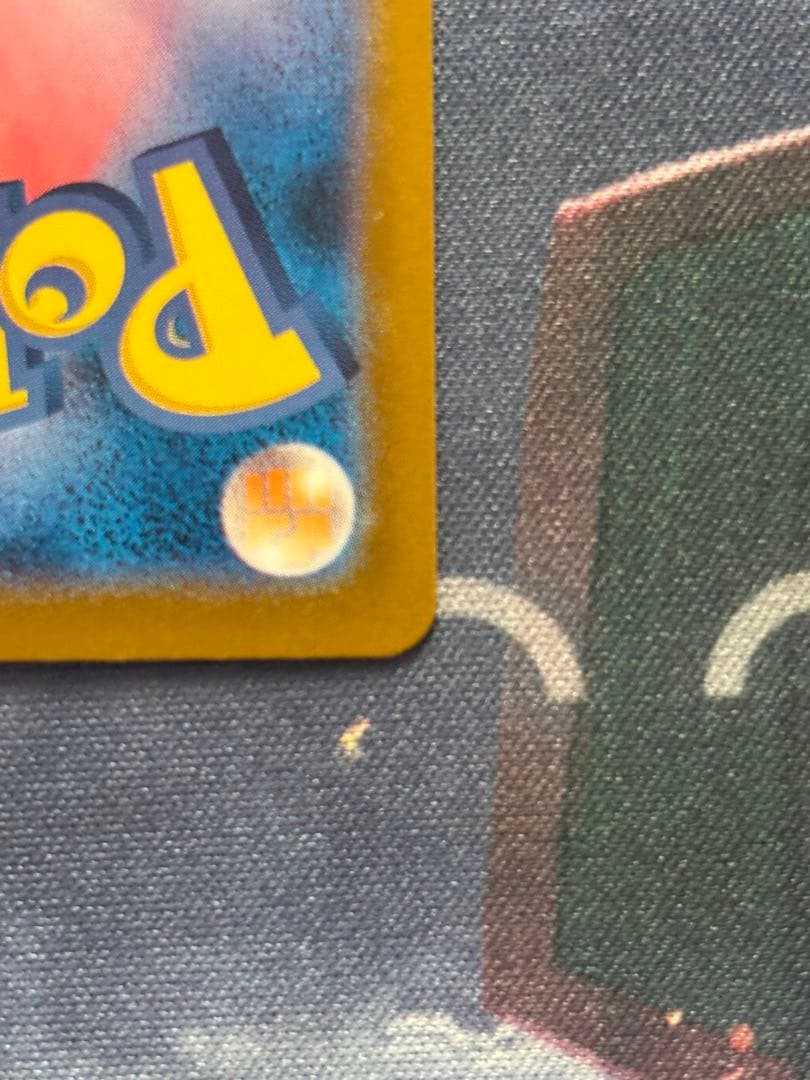 リーリエの決心sar トウホクピカチュウ