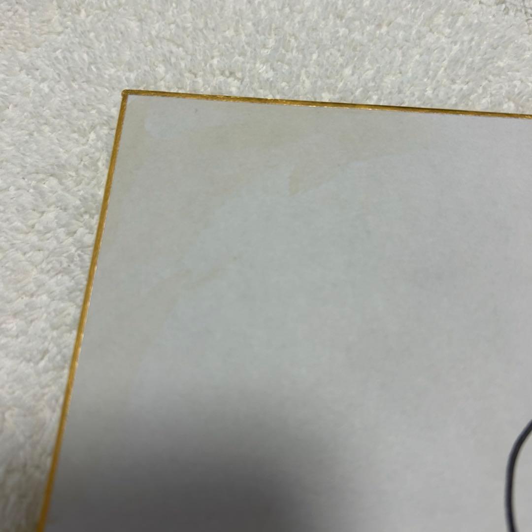 クレヨンしんちゃん原作者　臼井義人直筆サイン色紙 かすかべ防衛隊