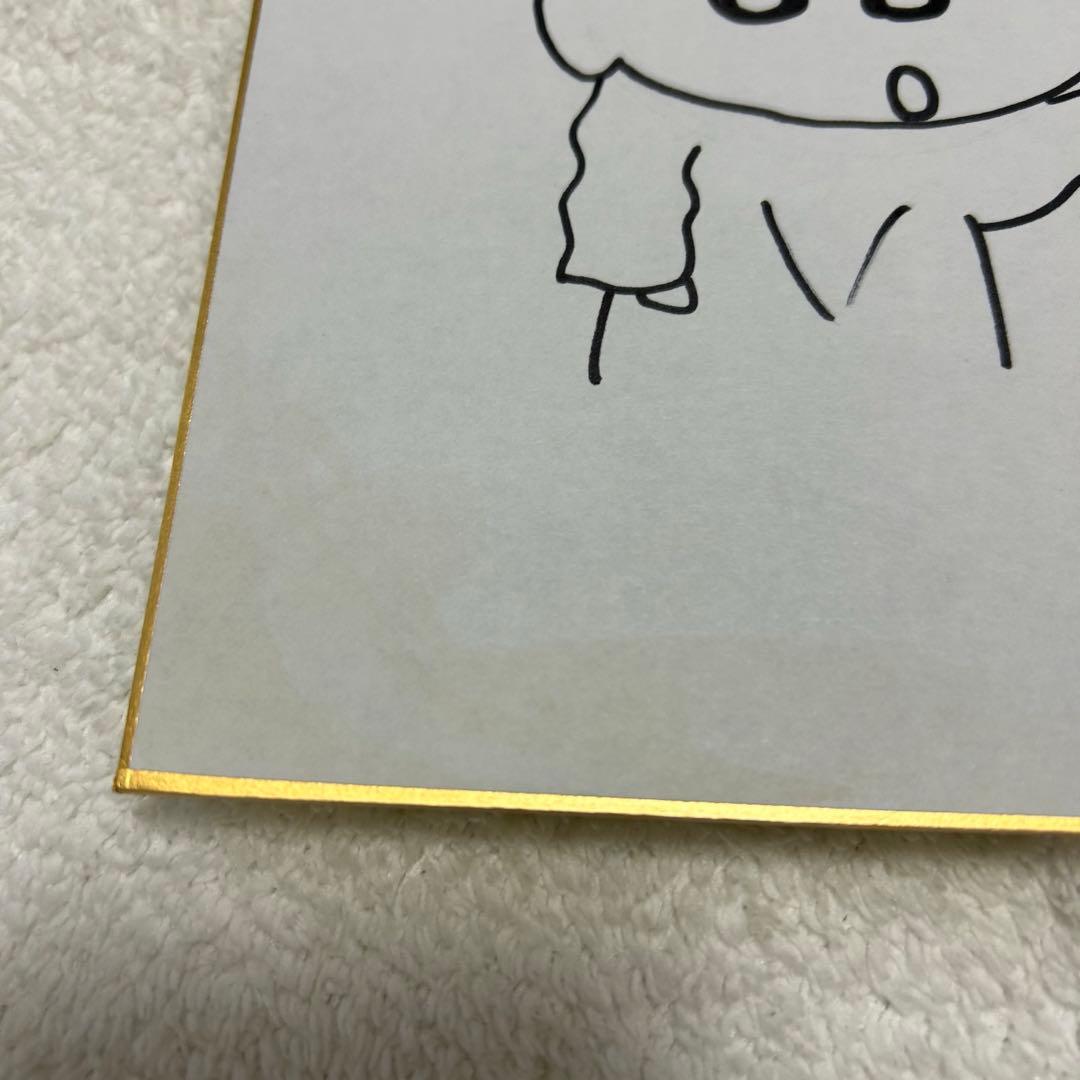 クレヨンしんちゃん原作者　臼井義人直筆サイン色紙 かすかべ防衛隊