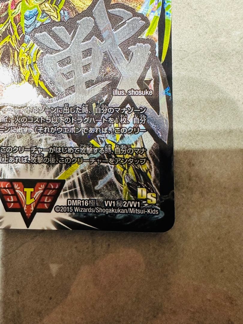 モルトNEXT 確認用③