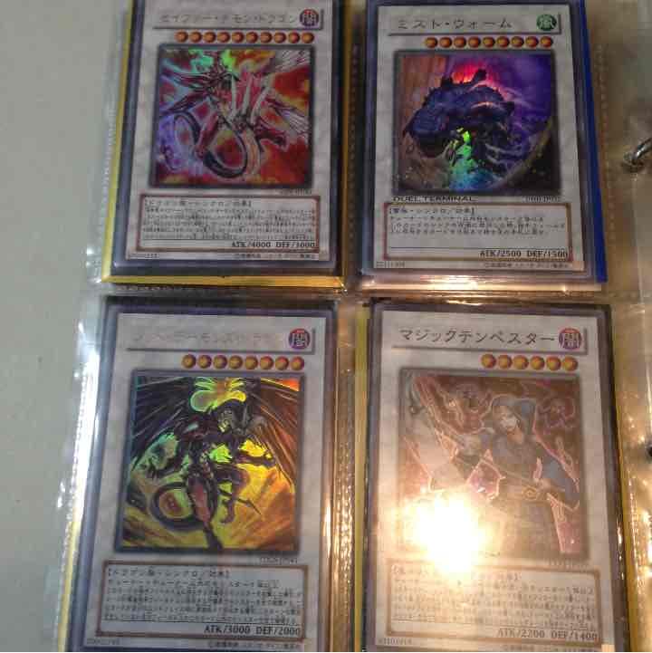 遊戯王バラ売り4