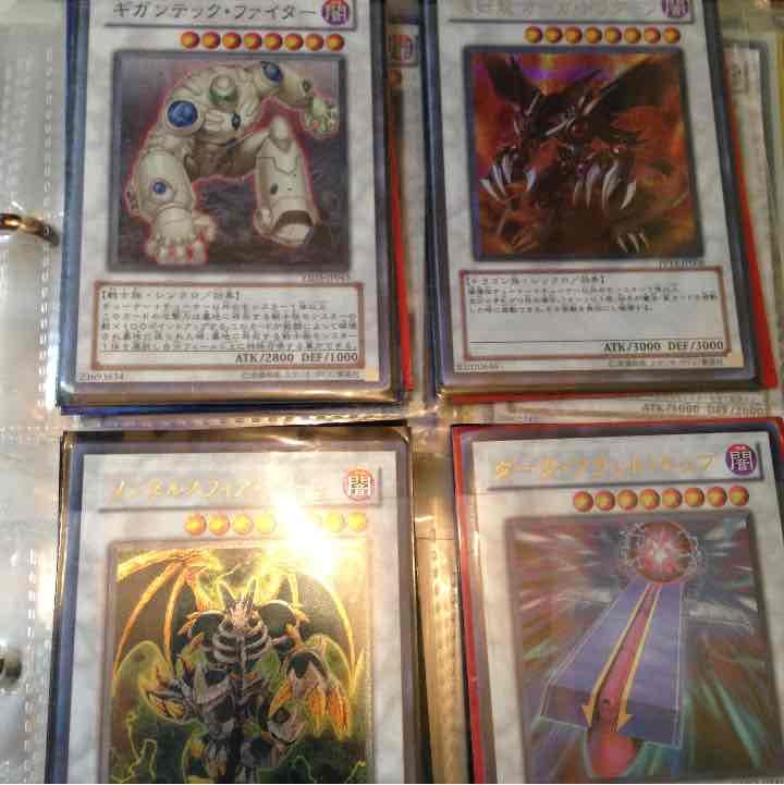 遊戯王バラ売り4