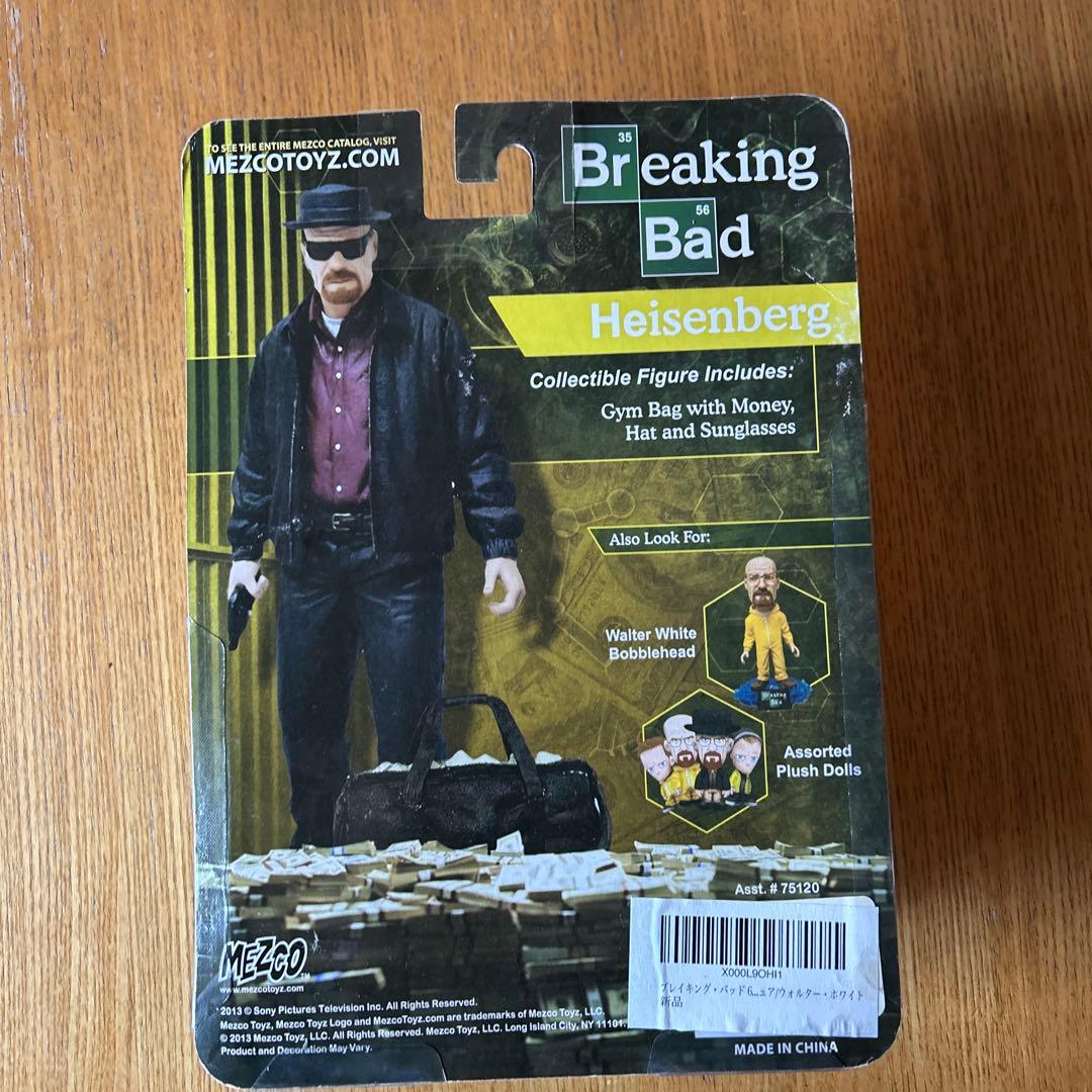 Breaking Bad Walter White フィギュア