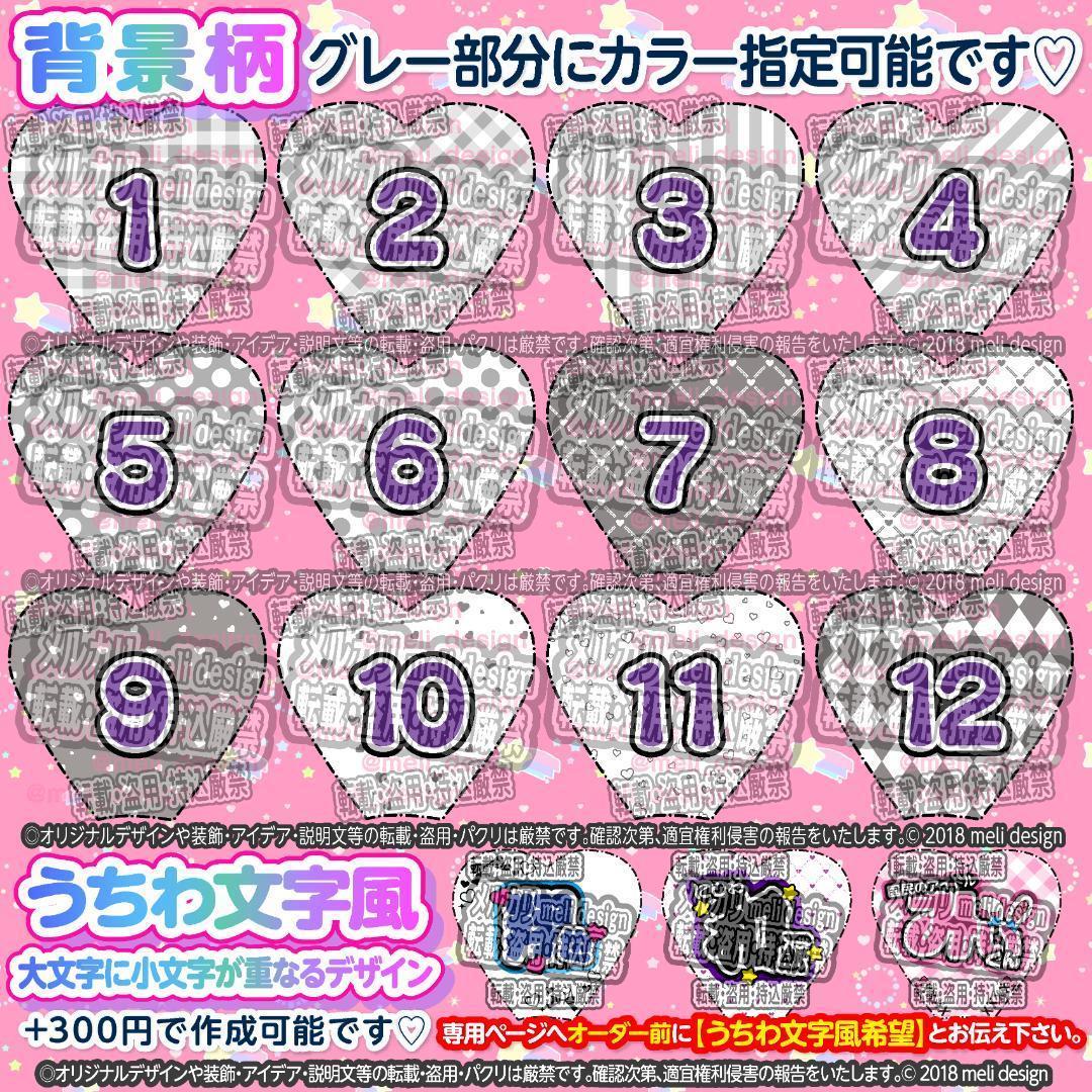 ✬翌日発送可★キンブレシートオーダー承ります♡ᵕ̈*⑅ ✬/16