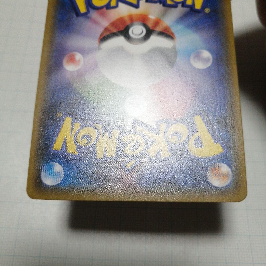 ポケモンカード　フラダリ　フレア団のしたっぱ　sr