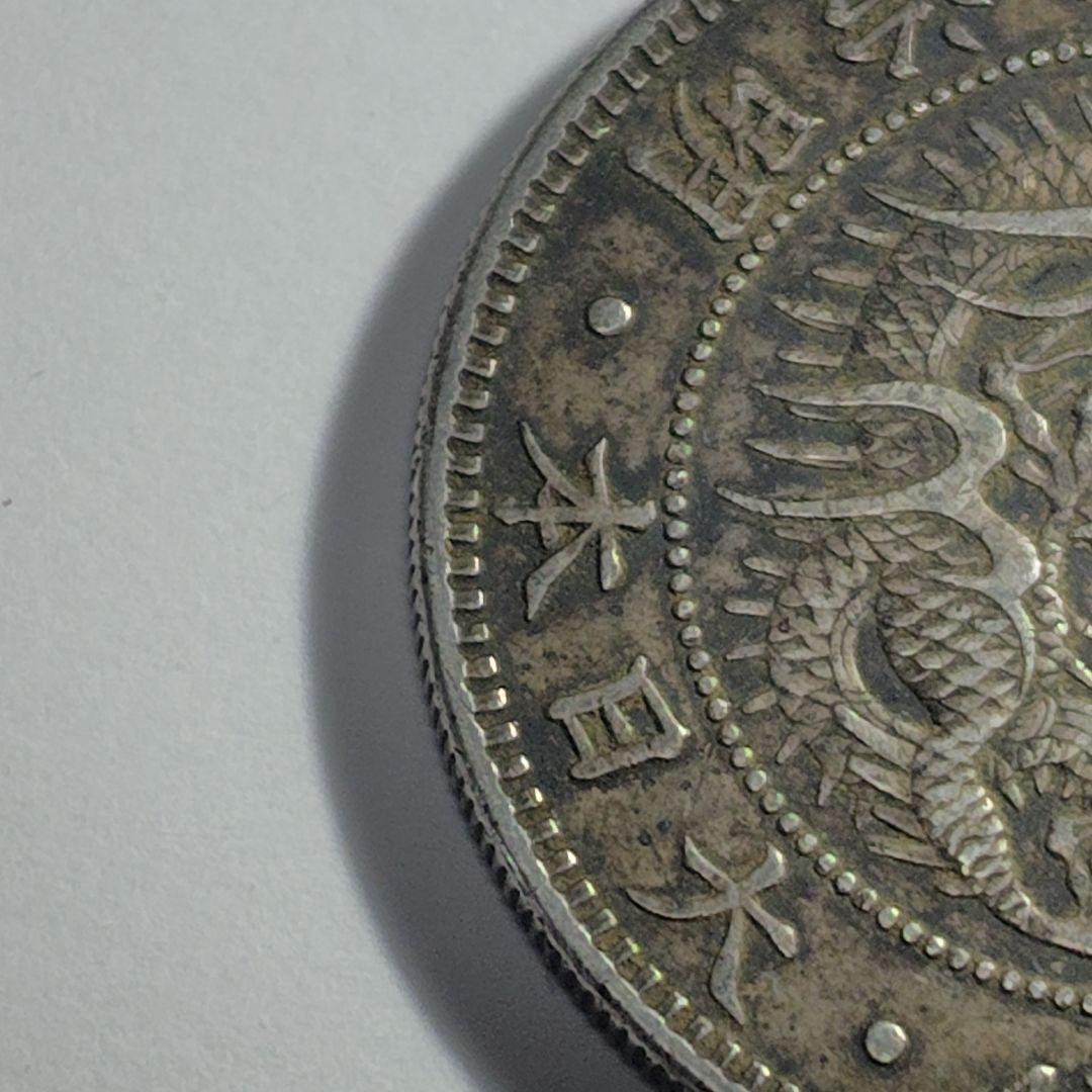 く*ー様 明治26年 銀貨（竜）｜銀900｜実流通品