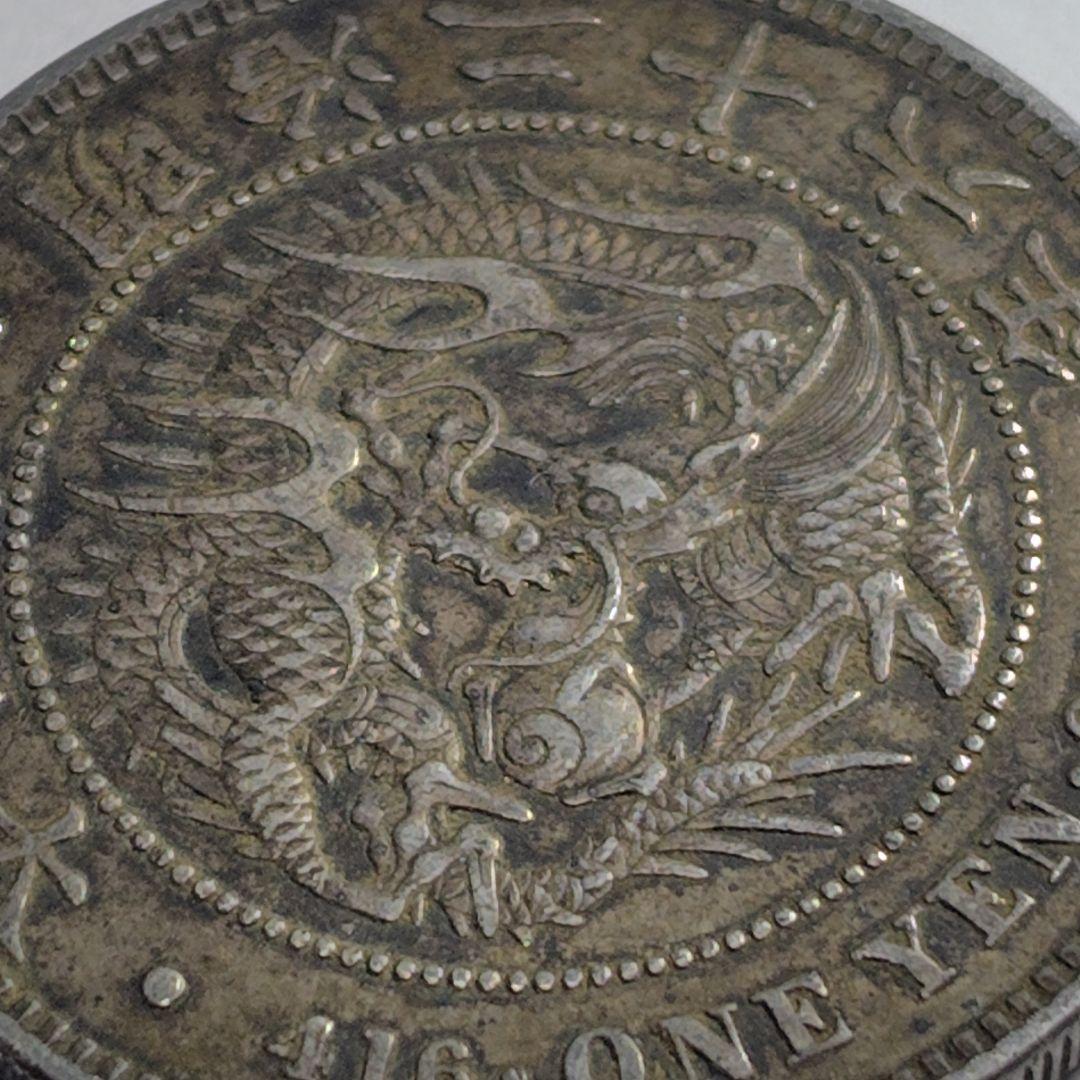 く*ー様 明治26年 銀貨（竜）｜銀900｜実流通品