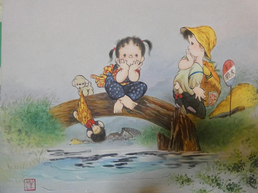 絵画　 油彩　中島潔「川辺の詩」 サイン　F6サイズ　額装済み 肉筆手描き