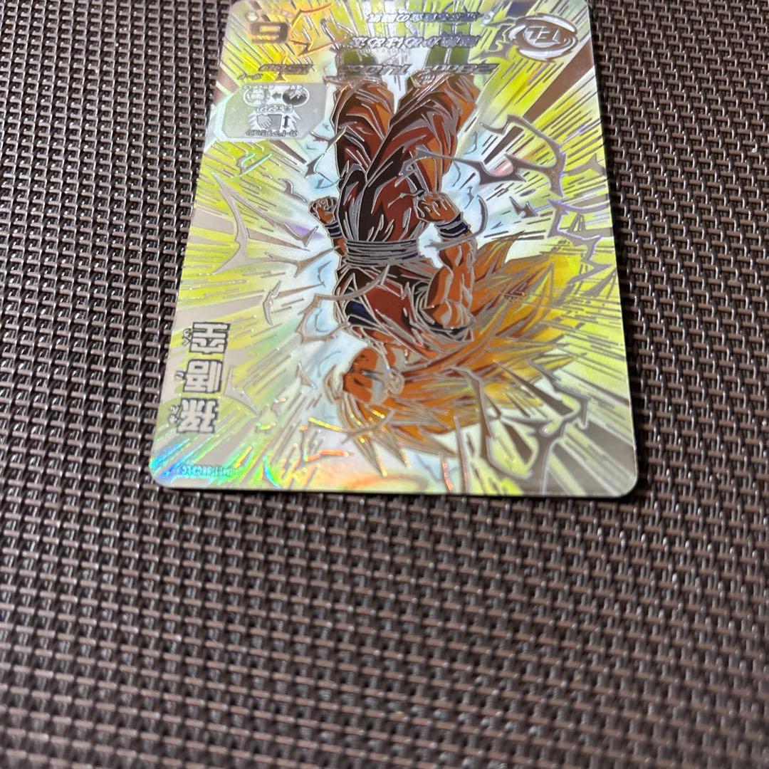 スーパードラゴンボールヒーローズ　孫悟空　BM11-SEC3 LC