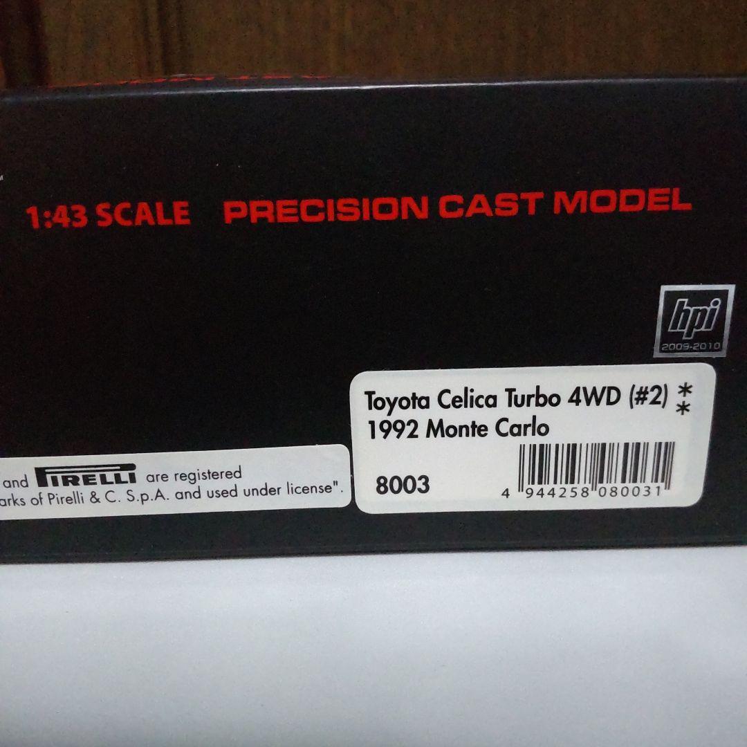 トヨタ セリカ ターボ GT-Four モンテカルロラリー 1/43 hpi