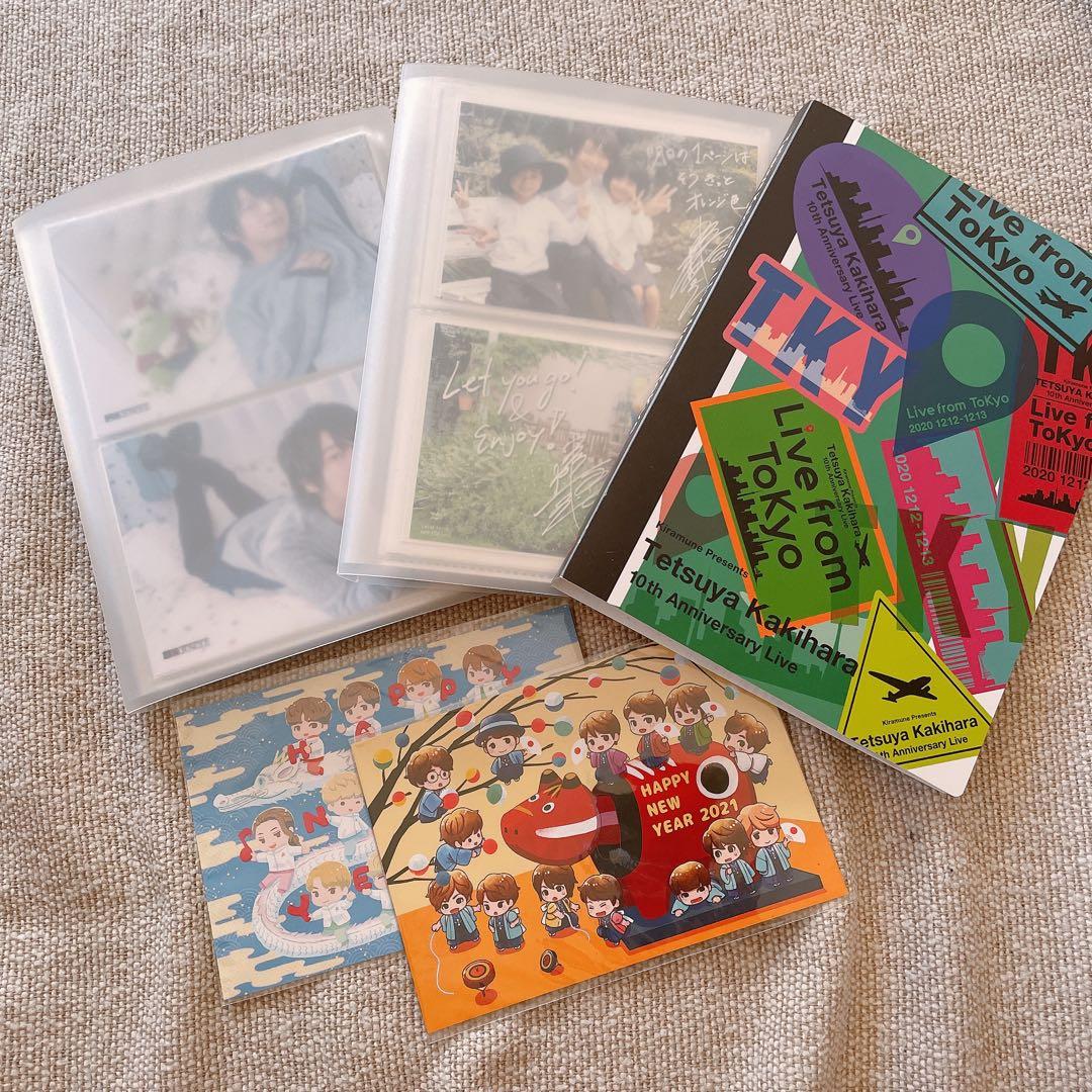 柿原徹也 グッズ まとめ売り