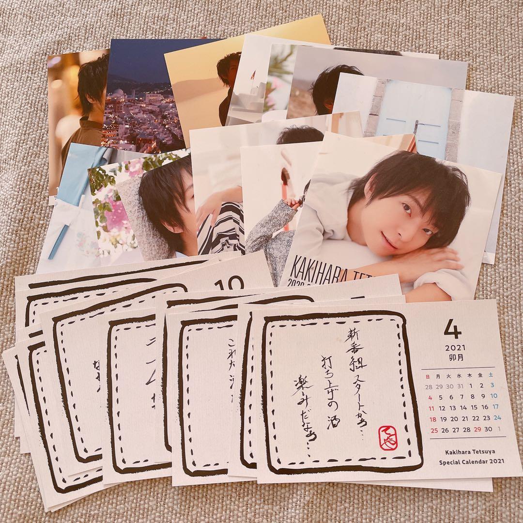 柿原徹也 グッズ まとめ売り