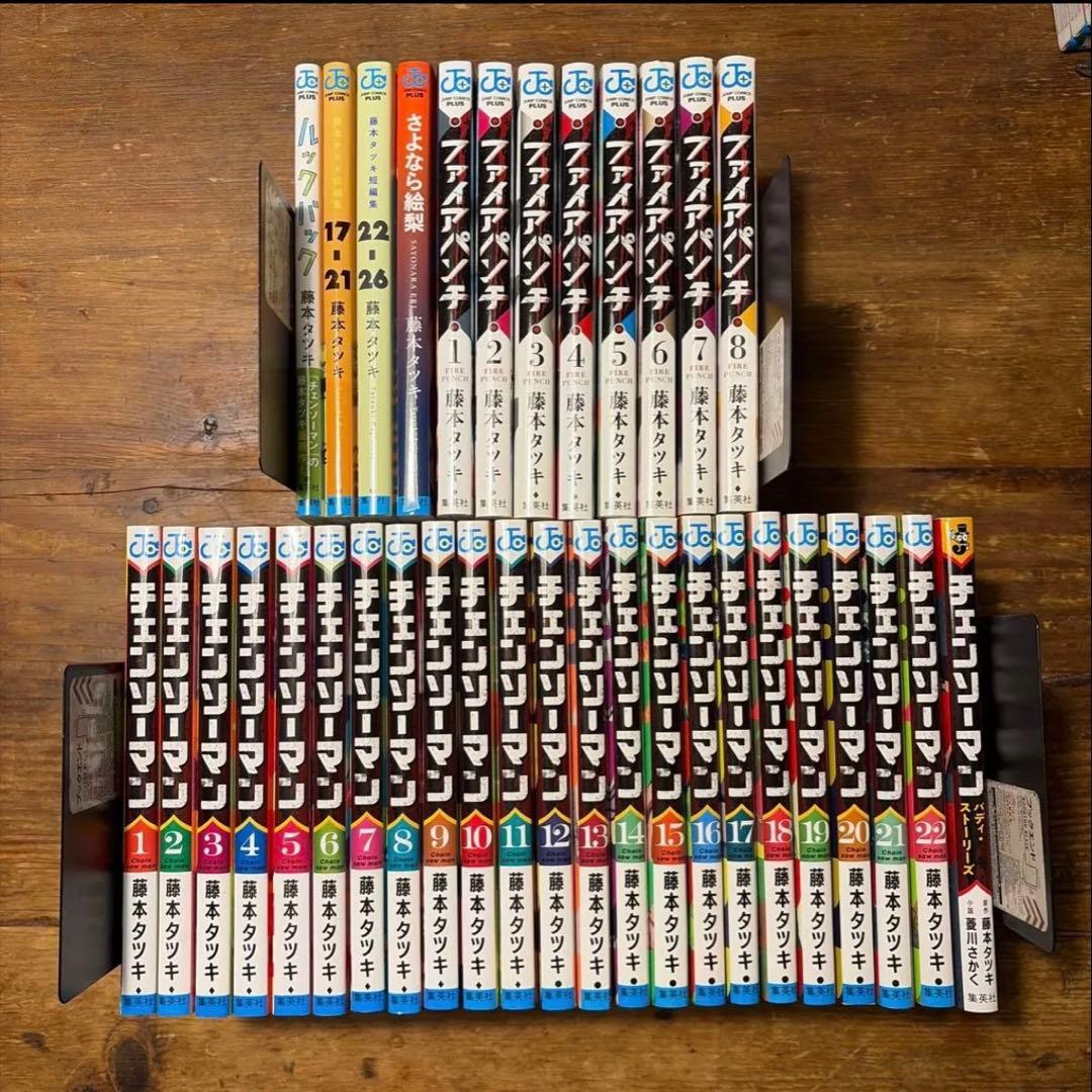 チェンソーマン　1〜22巻　ファイアパンチ 全巻セット ルックバック