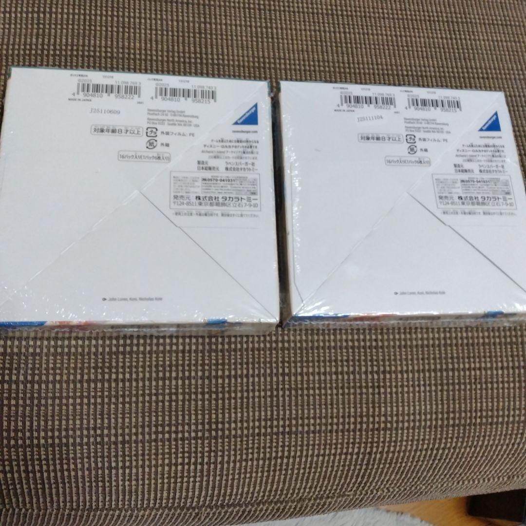 ディズニーロルカナ アーケイジアと魔法の島 シュリンク付き未開封ボックス 2箱