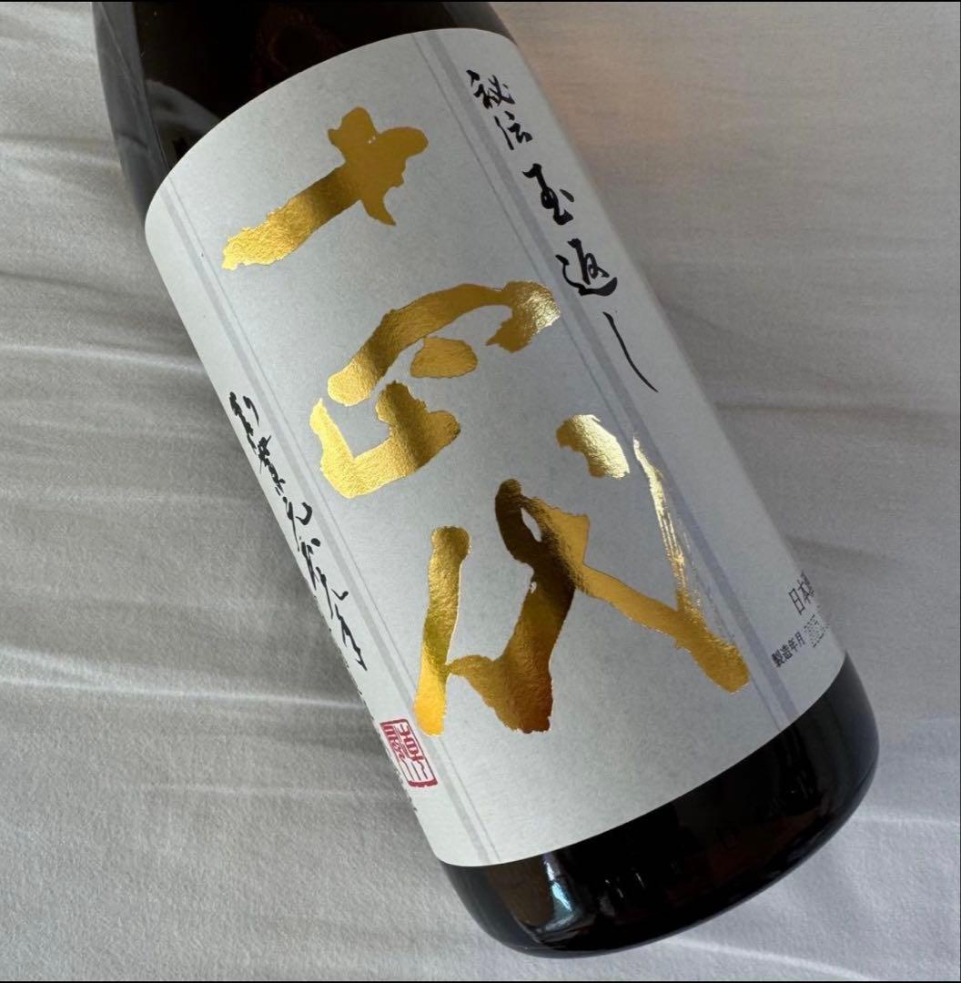 十四代 本丸 詰2025.10 十四代 本丸 詰2025.10 十四代 本丸2025.10 十四代 本丸 2025年4月