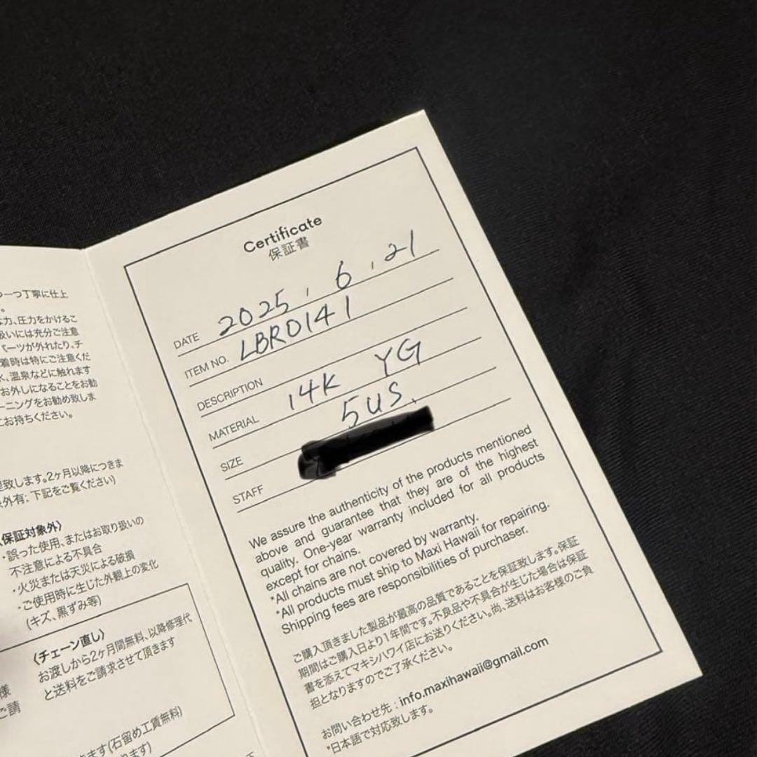 プ*す様 Maxi 14K ハワイアンジュエリー　ゴールド リング　9号