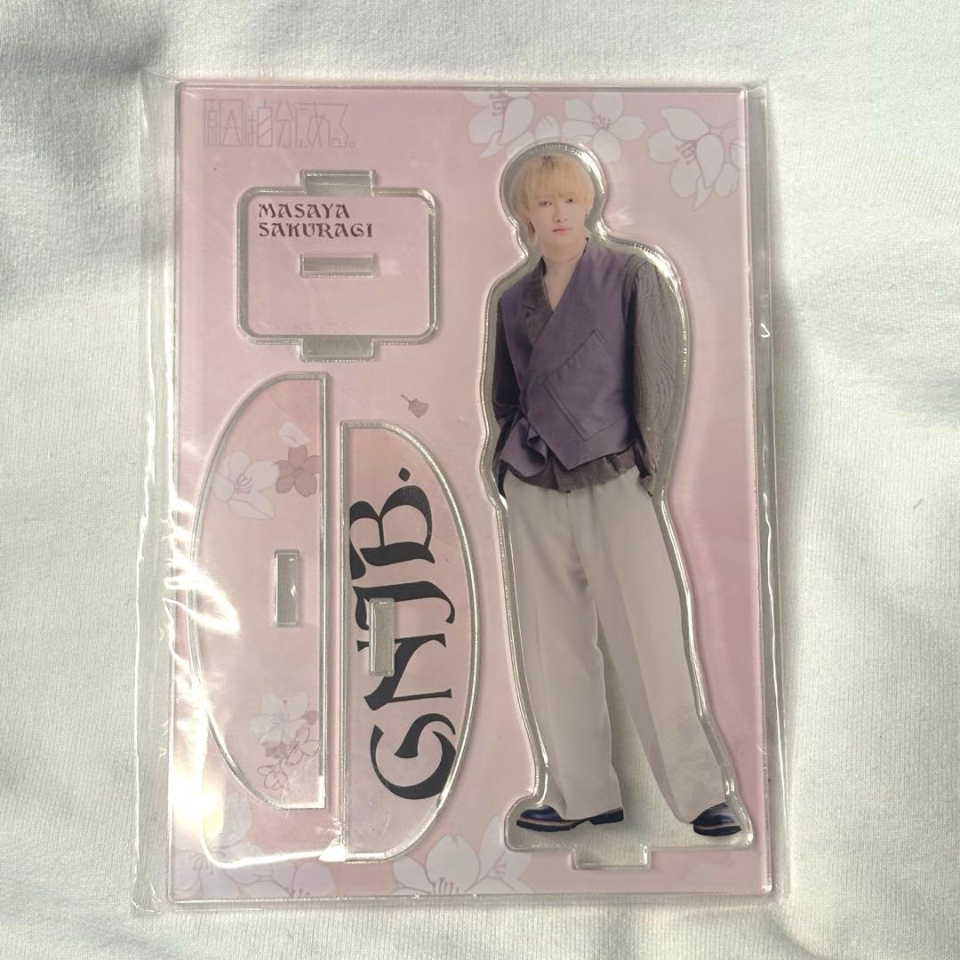 げんじぶ 桜木雅哉 白昼夢の招待 アクリルスタンド - メルカリ