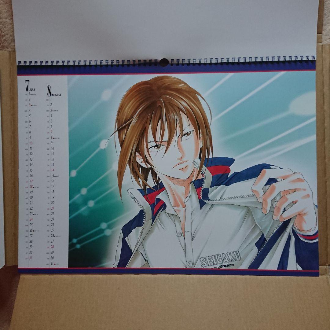 集英社 コミックカレンダー2005 テニスの王子様