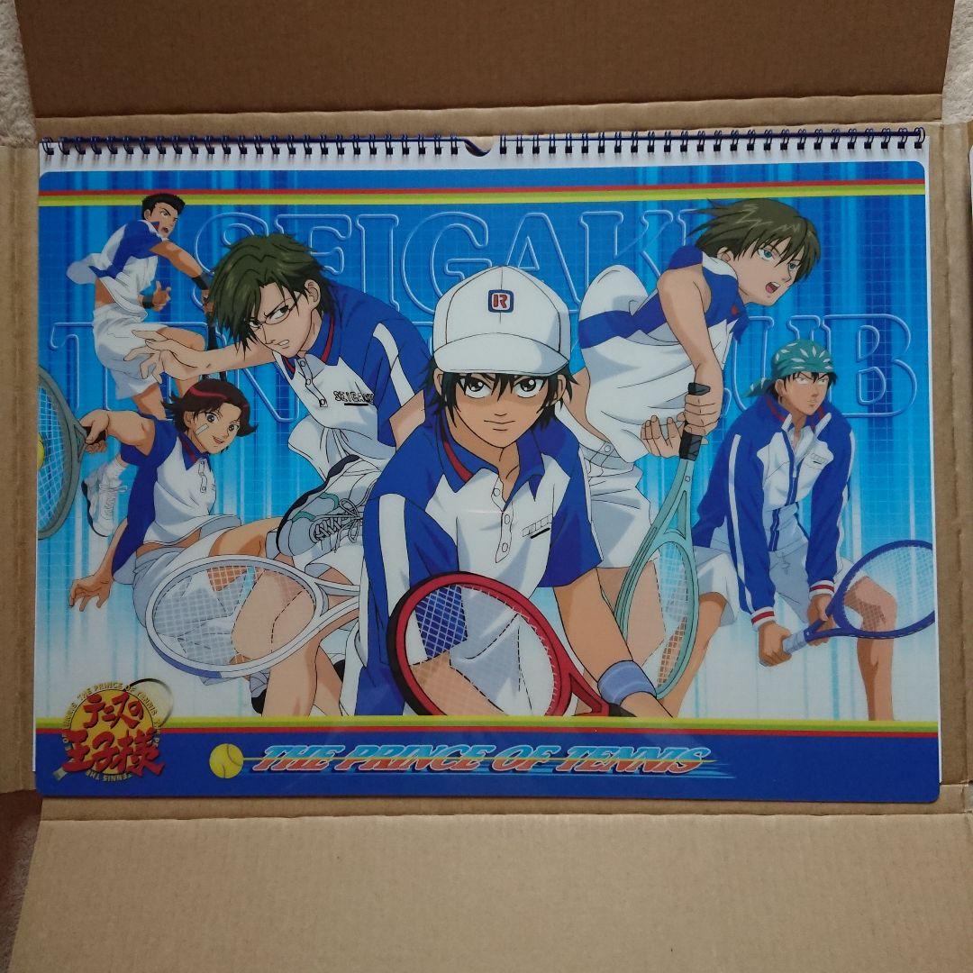 集英社 コミックカレンダー2005 テニスの王子様