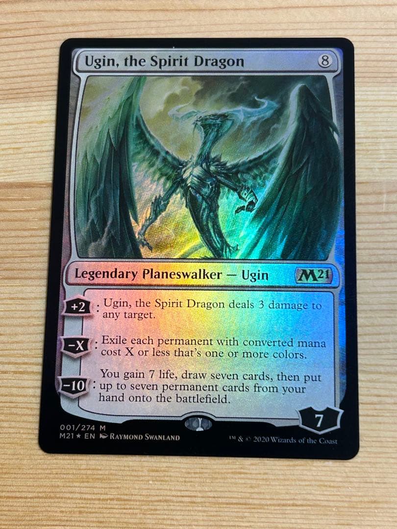 完美品】精霊龍ウギン foil 英語版