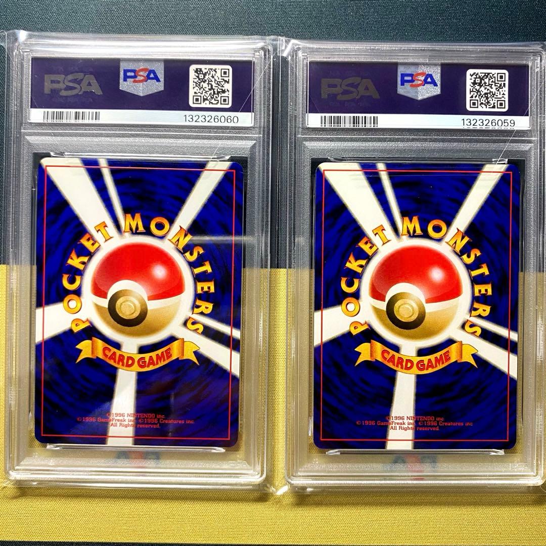 【PSA10-9】プレミアムファイル3 PROMO 連番セット 旧裏