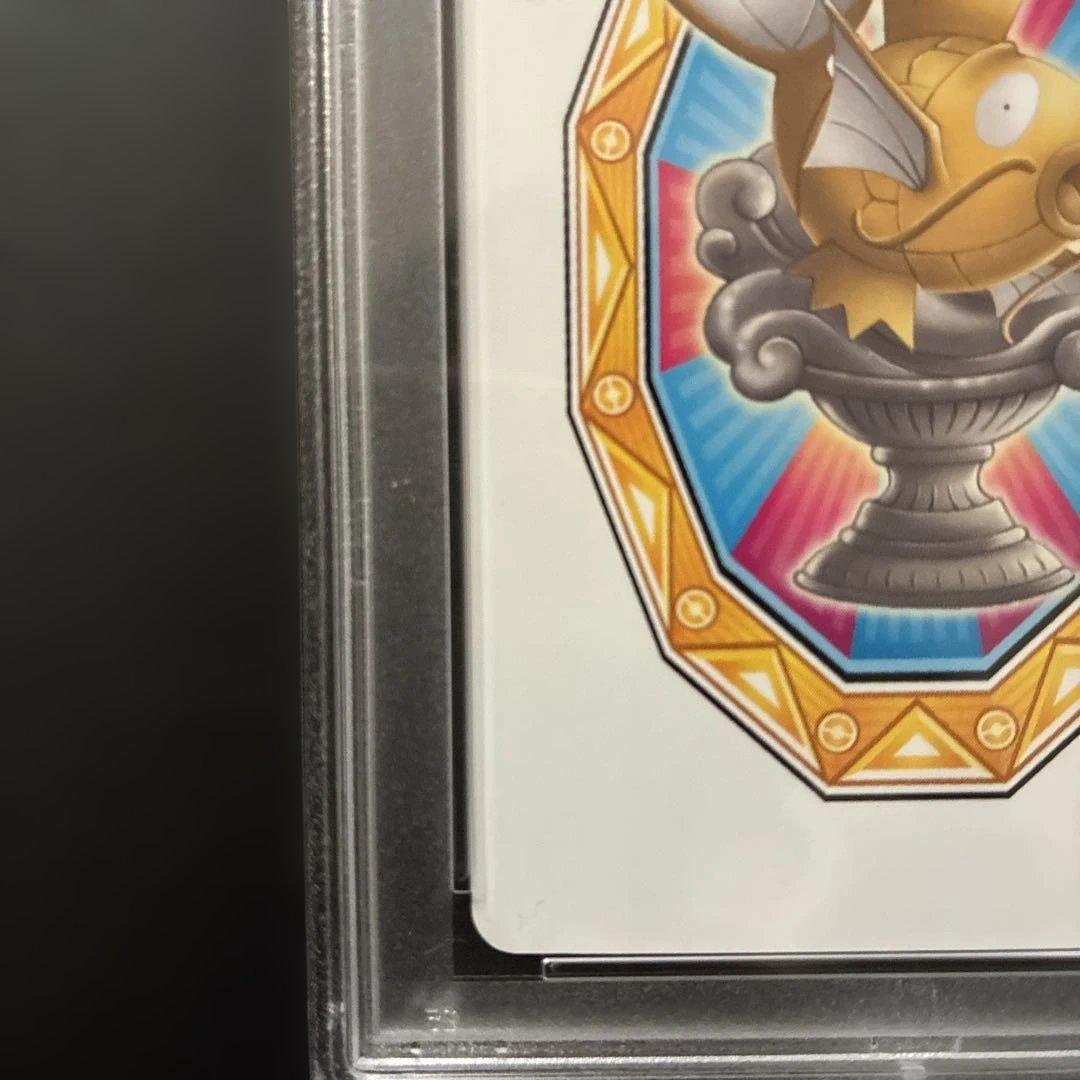 ポケモンセンターナゴヤ引越し記念トランプ joker 金のコイキング PSA9