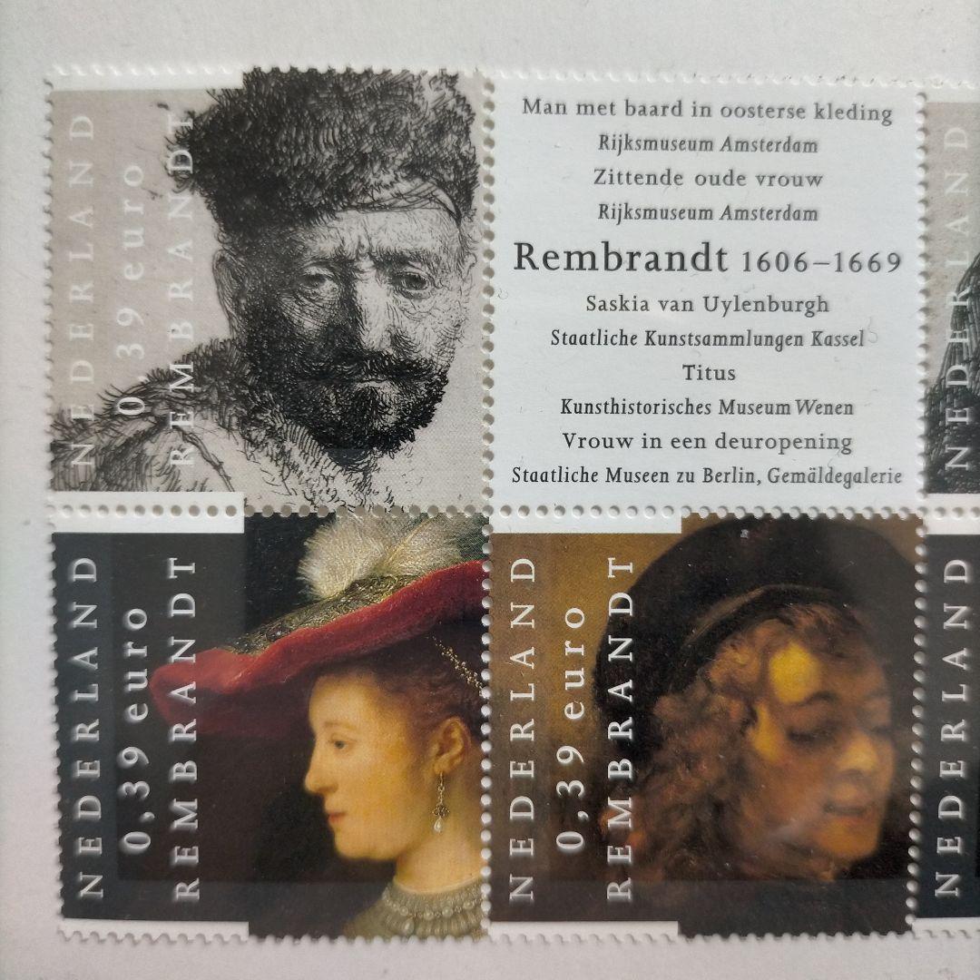 1133 海外切手 オランダ 2006年絵画 美術 連刷 未使用 1133 海外切手