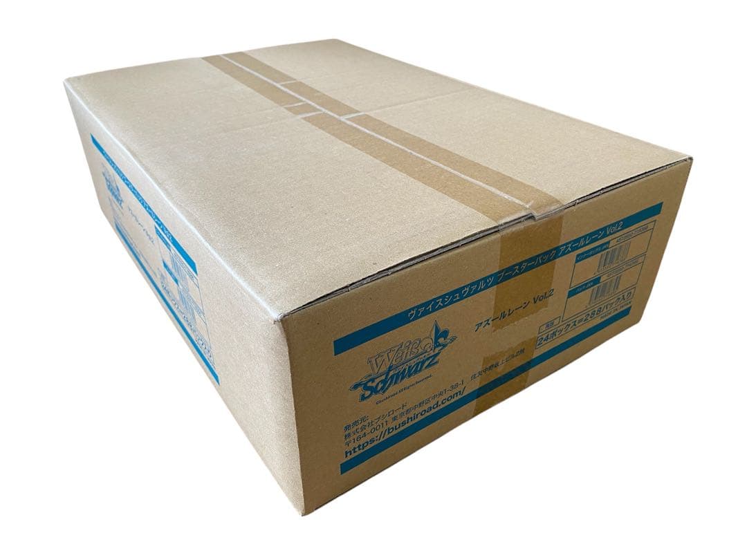 ヴァイスシュヴァルツアズールレーン vol.2 未開封マスターカートン