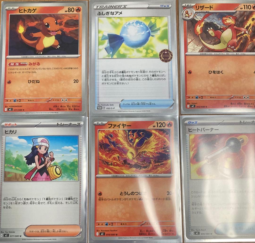 メガリザードンX ex SAR＋おまけ