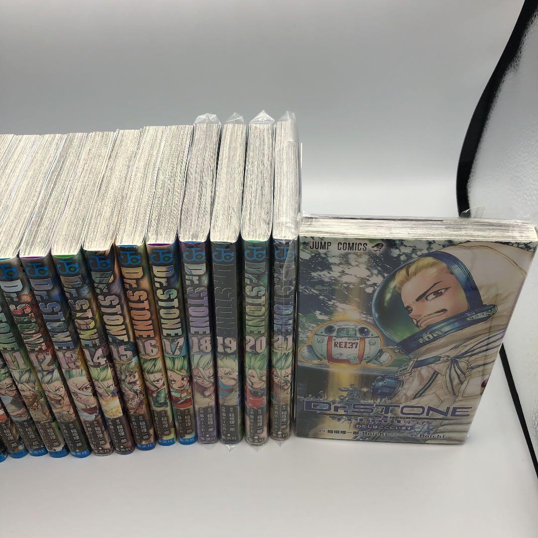 Dr.STONE 1-27巻 + reboot:百夜 全巻セット 漫画 コミック Dr.STONE