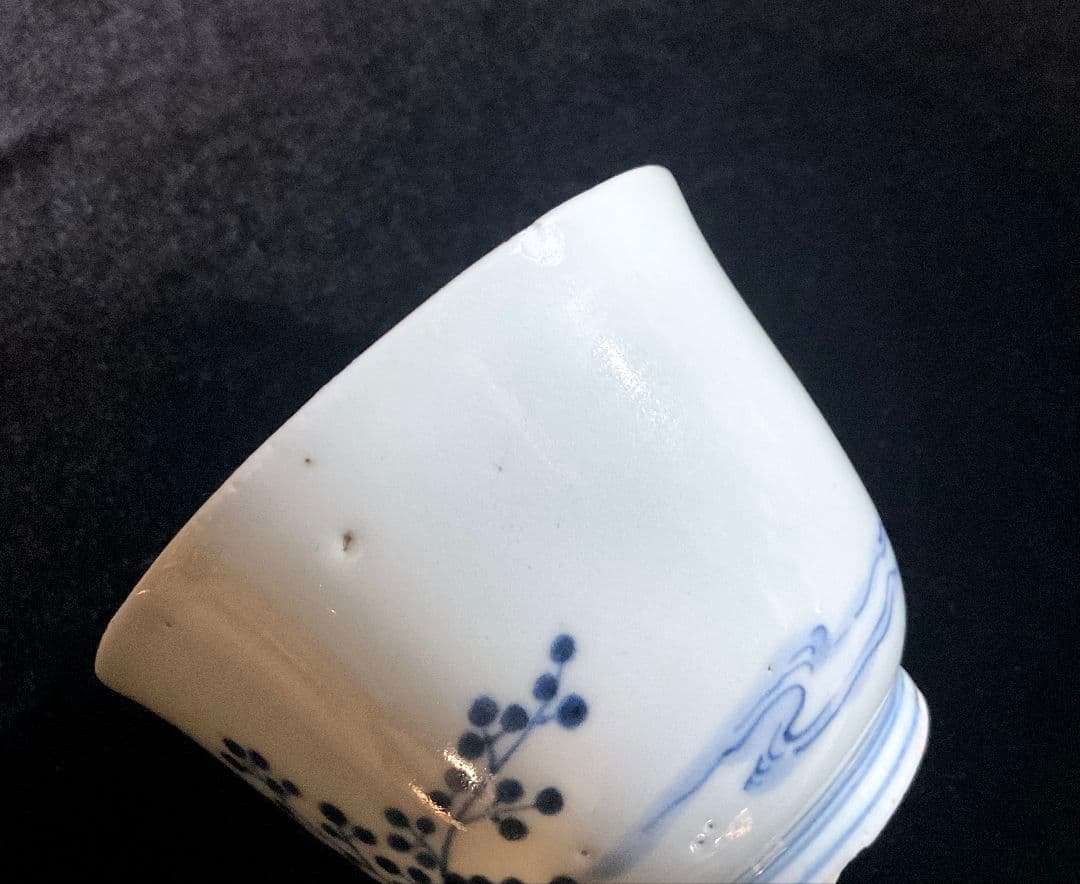 江戸期 古伊万里 染付 秋草萩に蝶文 薄手汲出碗 4個