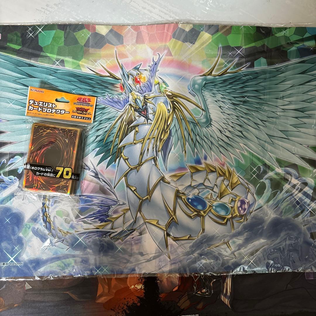 遊戯王 究極宝玉神 レインボードラゴン プレイマット