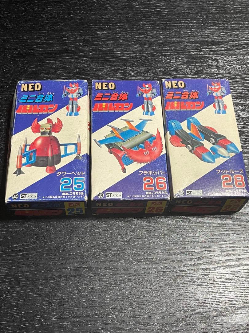 B アオシマNEOミニ合体シリーズバルカン3箱セット未組立品