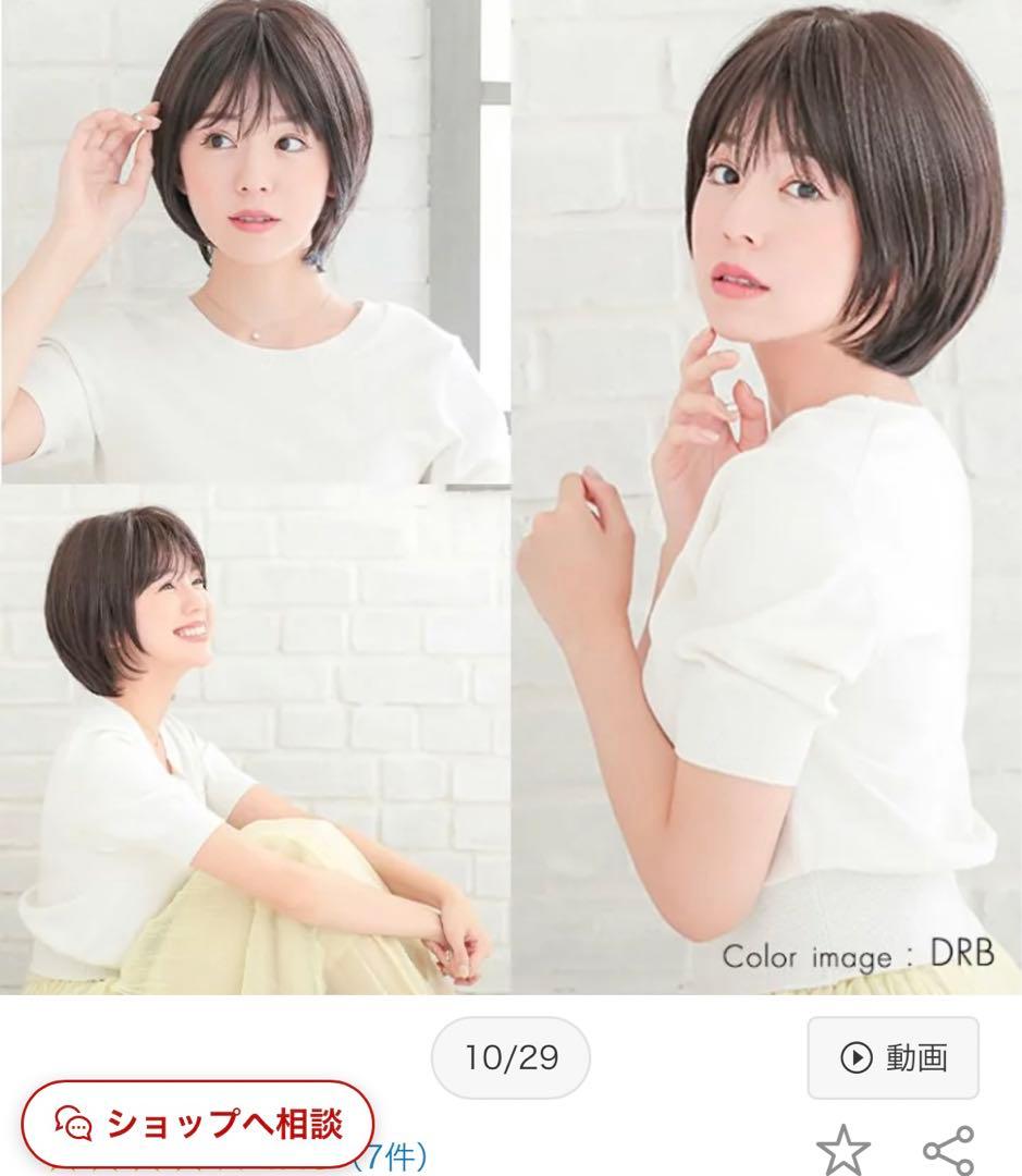 【7点セット】アクアドール・リネアストア他　医療用ウィッグ&ケア帽子セット