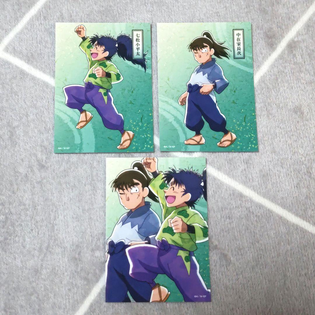 忍たま乱太郎 七松小平太 ミニ色紙 一年生の頃 Amazon | 忍たま