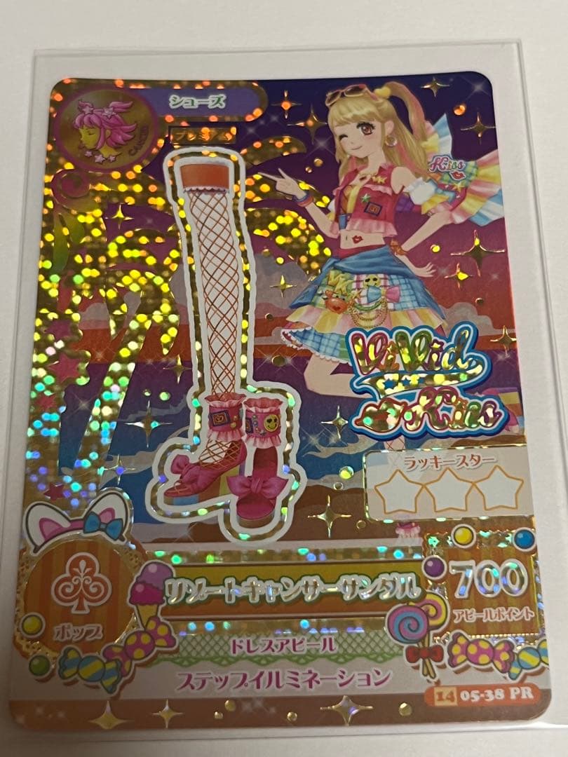 アイカツカード リゾートキャンサーコーデ 夏樹みくる M10924