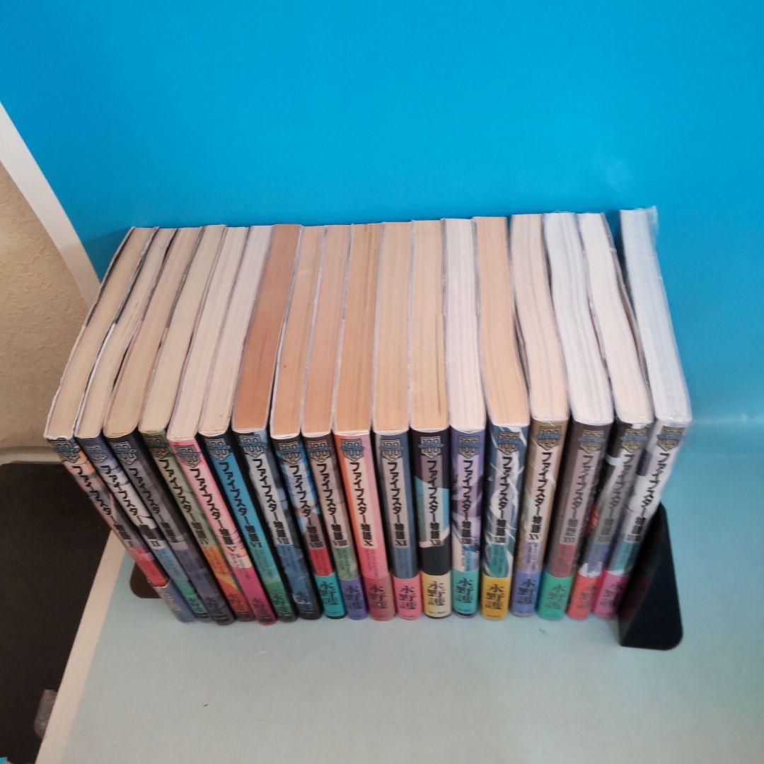 ファイブスター物語 全巻 1〜18巻セット ファイブスター物語 全巻