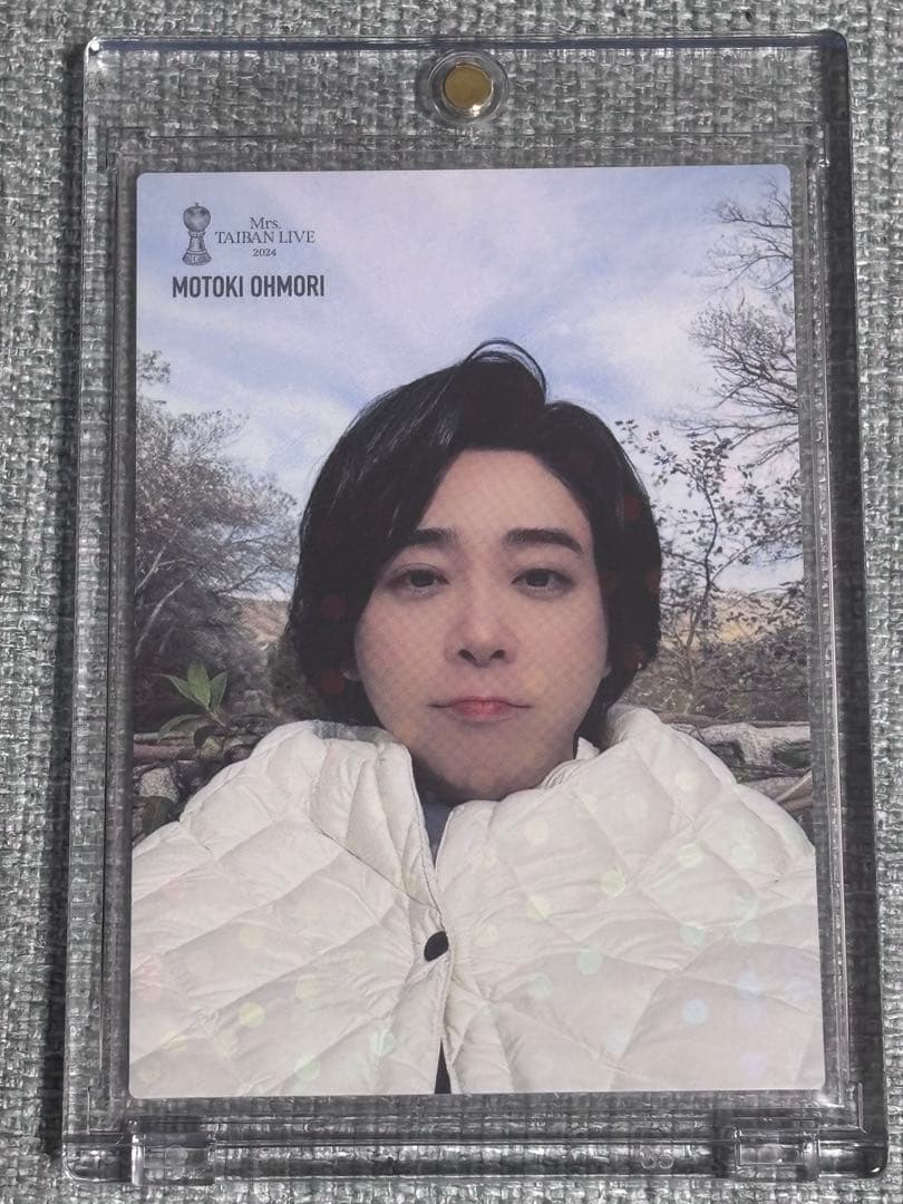 最終値下げ✨ 大森元貴 フォトカード 対バン レア 047