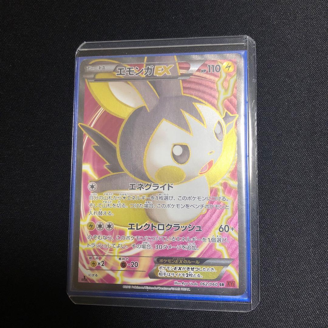 カルビープロ野球カード1981年ヤクルトスワローズ松岡弘