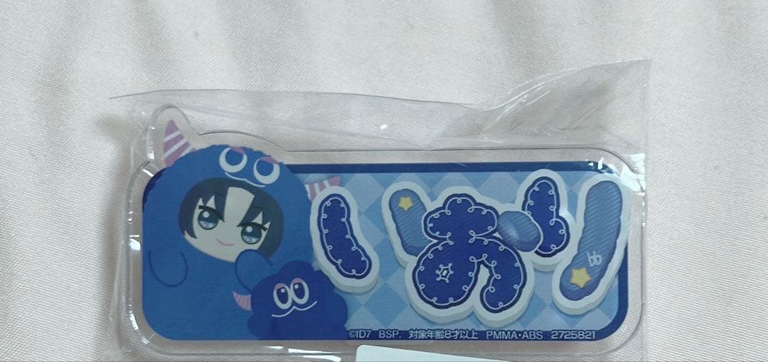 アイドリッシュセブン おなまえアクリルバッジ～アイナナパレード～vol