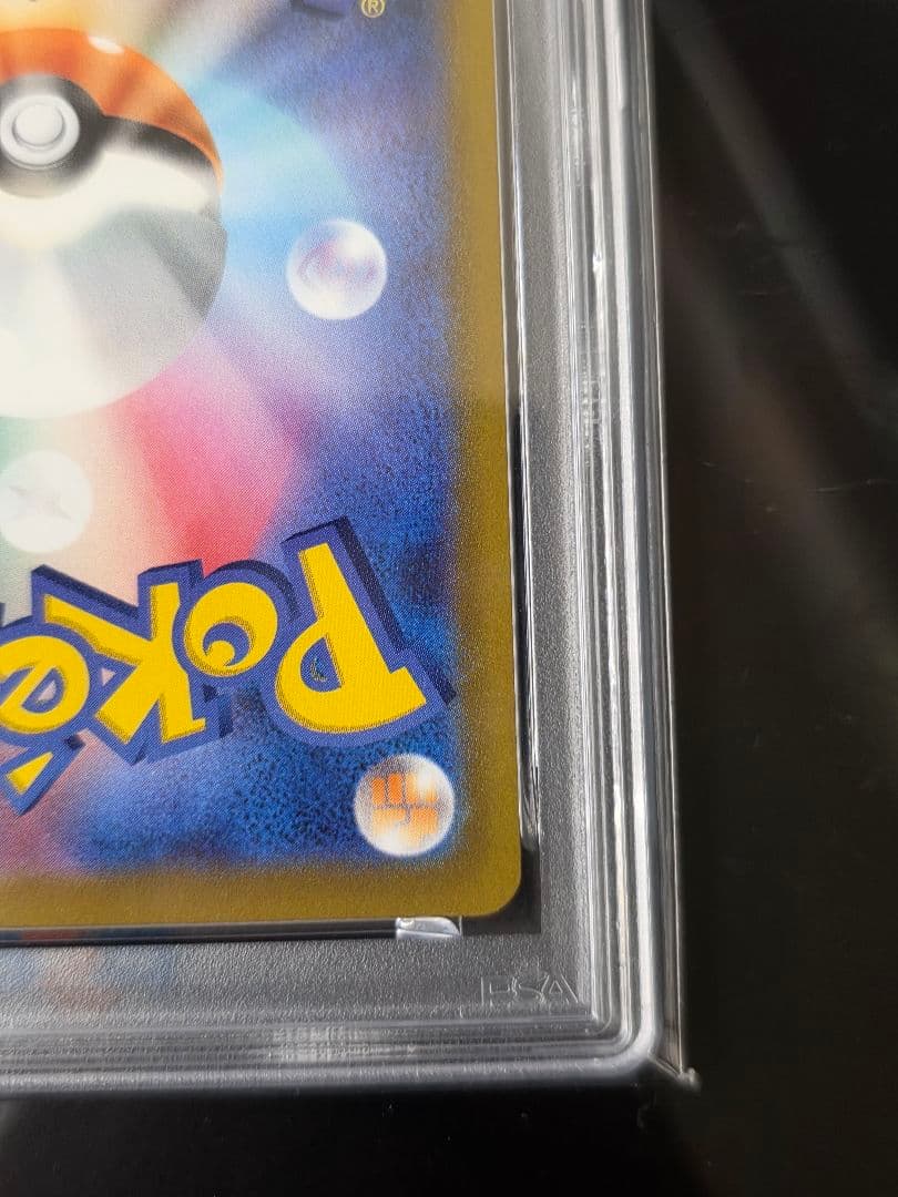 PSA10 カイリキーV SR タイムゲイザー